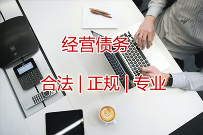 欠款不归还，如何启动法律追偿流程？